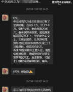  家的运营年限、施工团队、售后系统 